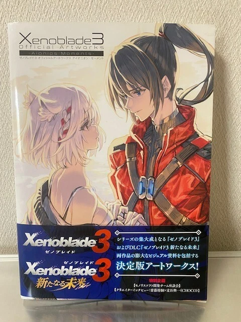 Artbook Officiel Made In Abyss - Œuvres D'art + étui - Édition Japonaise, 452 Pages