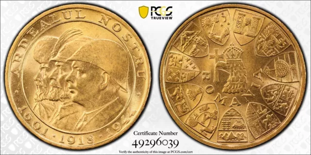 1944 ROMANIA Gold 20 LEI PCGS MS-64 X#M13 Romanian Kings