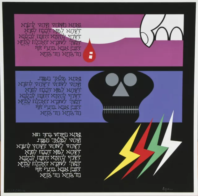 "Chad Gadya I" By Yaacov Agam Signed from The Passover Haggadah LE #99/99