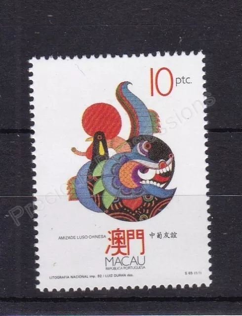 Macao Macau Mnh Mint Stamp Set 1992 Portugese-Chinese Friendship Sg 789