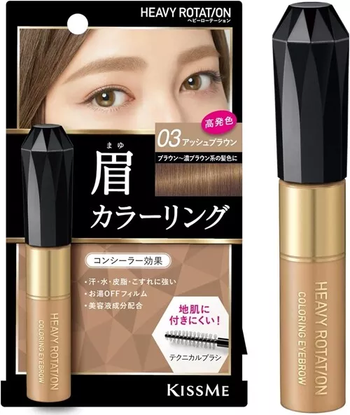 ISEHAN Kiss Me Heavy Rotation Coloring Eyebrow R 03 Ash Brown 8g Unscented