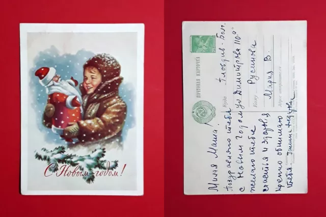 Glückwunsch AK WEIHNACHTEN 1959 Weihnachtsmann und Kind Junge  ( 46371