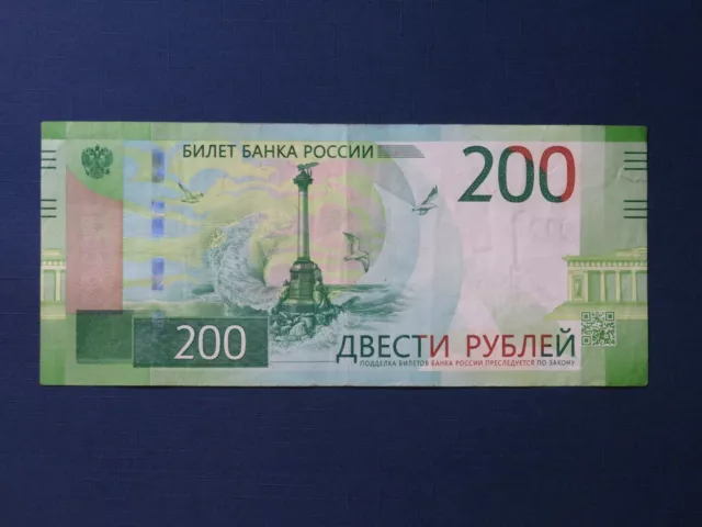 Russland Banknote 200 Rubel 2017 gebrauchte Umlauferhaltung (USED)