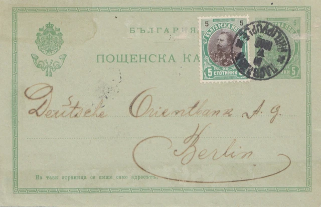 Bulgarie 1910: Entier Postal Philippople Après Berlin : Orientbank