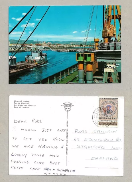 Cyprus  Vintage  Postcard Stamp  - Limassol Harbour