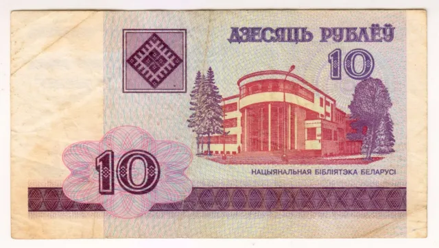 2000 Belarus 10 Rubles - Low Start - Paper Money Banknotes