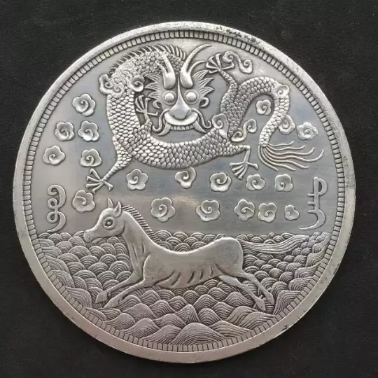 Giant Dragon/Horse Silver Coin Ancient Tibet 2-Sides Good Luck Token Curio