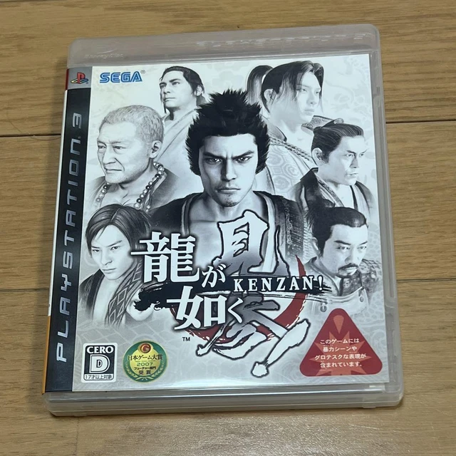 Usé PS3 Ryu Ga Gotoku Kenzan ! PlayStation3 Le