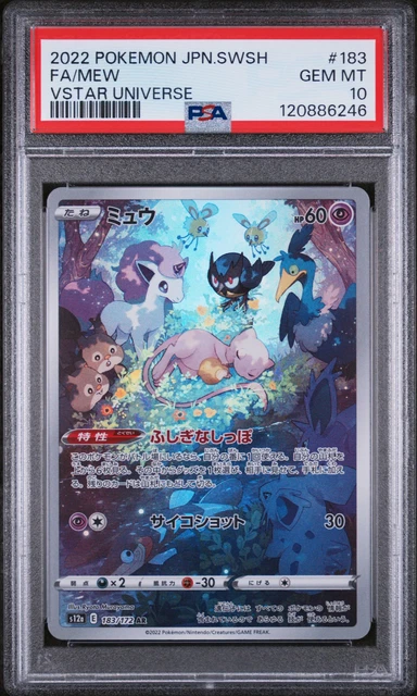 PSA 10 Mew AR 183/172 S12a VSTAR Universe 2022 Pokemon Card