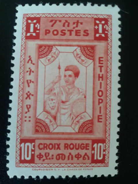 TIMBRE ETHIOPIE CROIX ROUGE ETHIOPIA STAMP red cross 1936