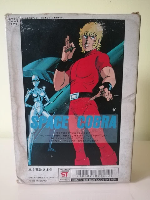 Boîte Vide Popy Space Cobra Psychoroide - Collection, Plusieurs Autres Boîtes Dispo