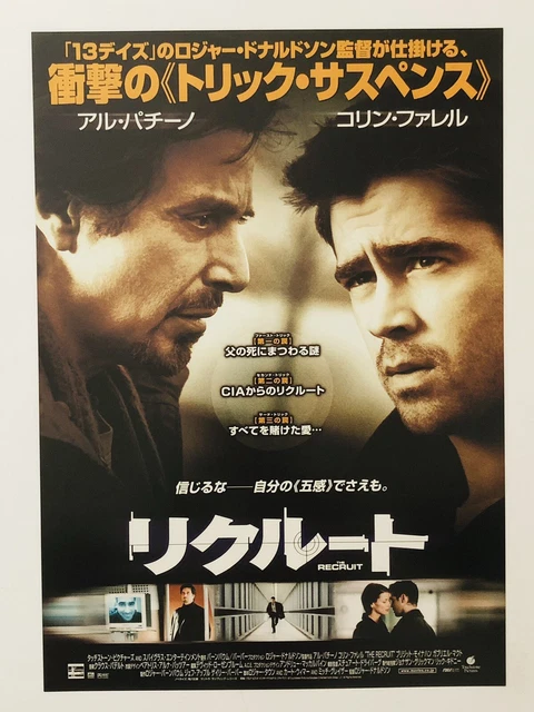 The Recruit Al Pacino Colin Farrell JAPAN CHIRASHI movie flyer mini poster