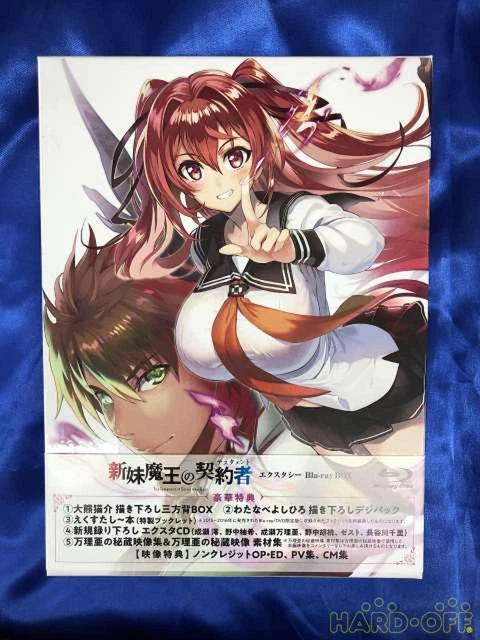 New Level 1 Demon Lord and One Room Hero Vol.1 Blu-ray Booklet Japan  KAXA-8661