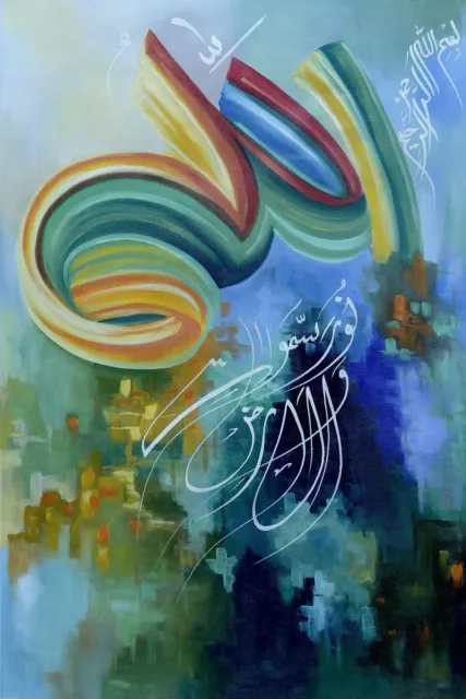 Allah Hu Noor, Islamic Calligraphy, Home Decor, Quran, Oil Painting