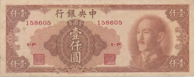 The Central Bank of China China  1000 Yuan 1949