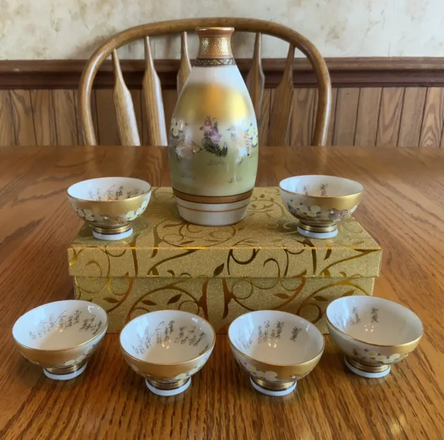 Antique Japanese Quail And Flowers Porcelain Sake Tea Set Signed Kutani Ware