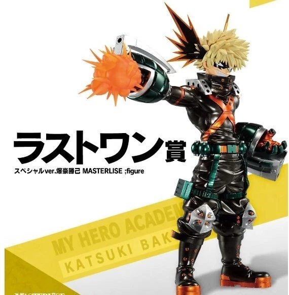 My Hero Academia - Figurine Katsuki Bakugo - Ichiban Kuji VS