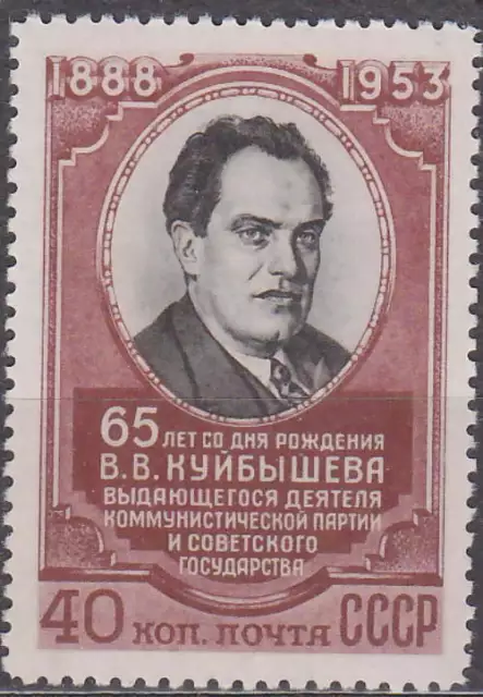 1953 RUSSIE - URSS - KUYBYSHEV Z 1631 - Sc. 1663 - Michel 1666 - **MNH**