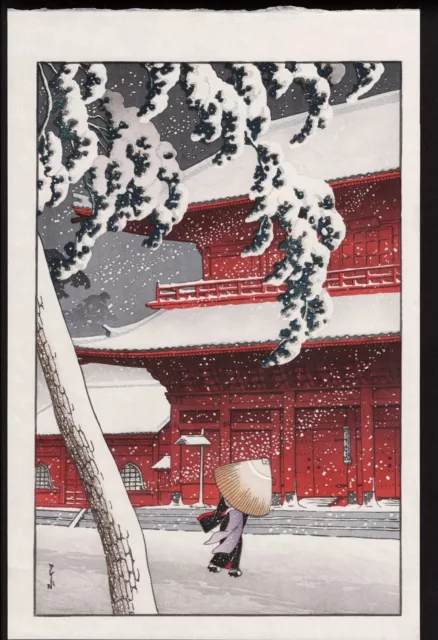 Kawase Hasui "Snow at Zojoji Temple" Japanese Woodblock Print