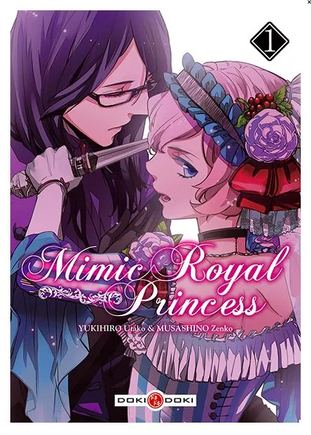 Manga Mimic Royal Princess tome 1 Shojo YUKIHIRO Utako MUSASHINO Doki Doki VF