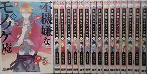 Fukigen na Mononokean The Morose Mononokean 1-18 complete set manga Comic  Japan