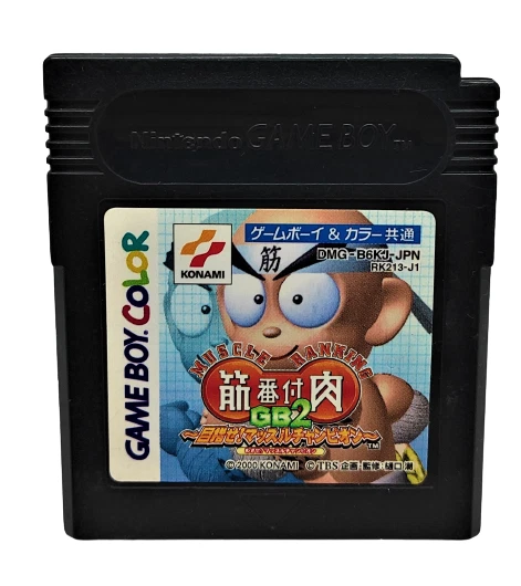 Genuine JAPANESE Kinniku Banzuke GB 2 for Nintendo Game Boy Color NTSC-J Import