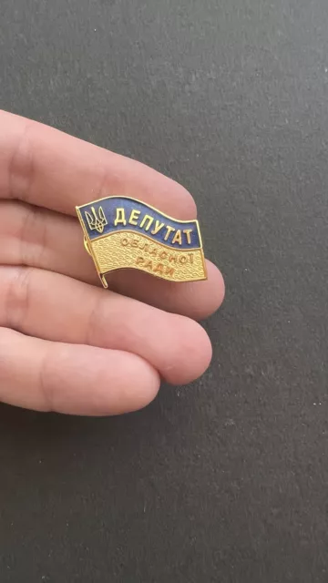 ORIGINAL Ukrainian badge Deputy of Regional Council Brass Trident SIGN UA Ukrain