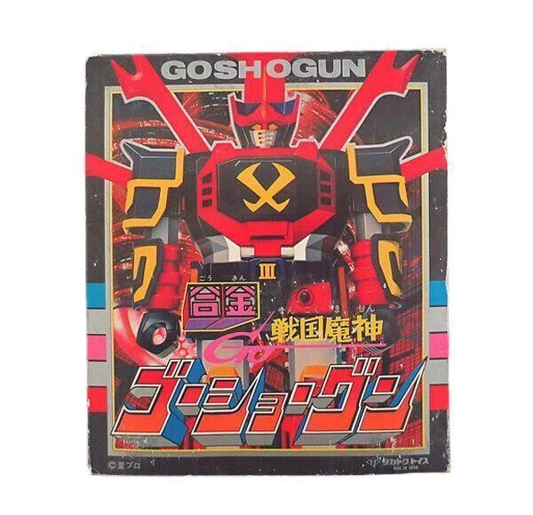 Takatoktoisu Alloy Sengoku Devil Goshogun Dead Stock Complete box with box JP