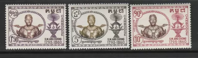 Cambodia Stamps 1958 King Ang Duong Commemoration  Mnh - Misc22-296