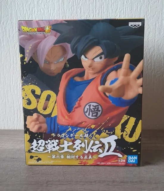 Figurine Son Goku  CHOSENSHIRETSUDEN Ⅱ VOL.6 Dragon Ball Z Vegeta Super Sayan