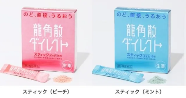 Japan Ryukakusan Direct Stick for Sore Throat/Coughing Powder