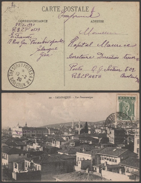 Greece 1920 - Postcard to French Army R150