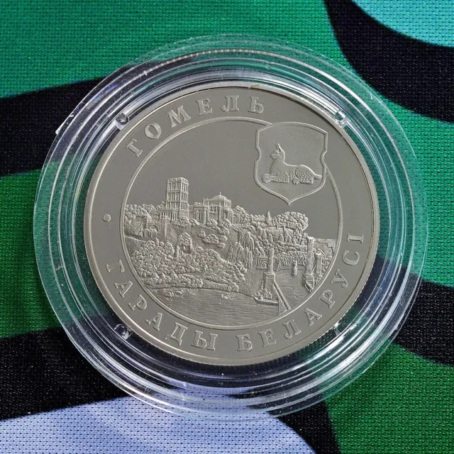 Belarus 2006 Gomel 1 ruble