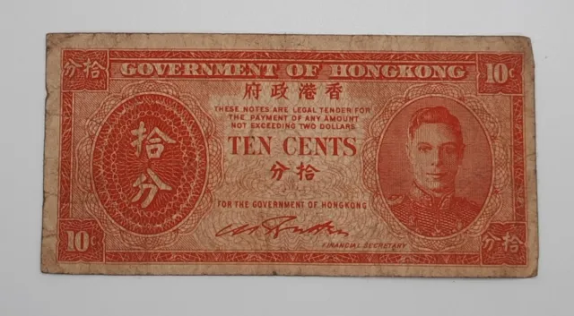 1945 - Government of Hongkong - 10 (Ten) HKD Cents Banknote / King George VI