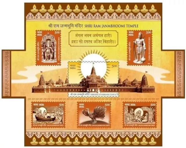 Indien 2024 Sri Ram Janmabhoomi Temple Religion Unique Miniature Sheet
