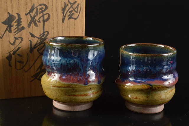 G6126: Japanese Kasama-ware Sea cucumber glaze TEACUP 2pcs, auto w/signed box