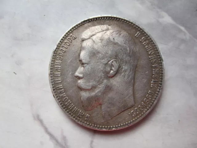 1 Rubel 1900. R  Silber