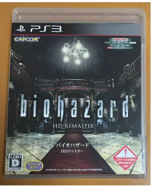 Used Resident Evil Hd Remaster PS3 Biohazard Capcom  Multi-Language with box