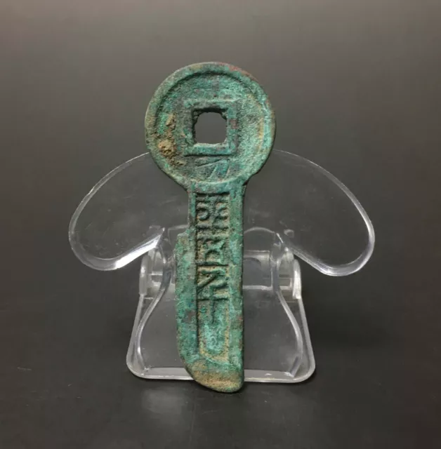 Rare ancient Chinese Han dynasty bronze key shape coin "一刀'平五千"