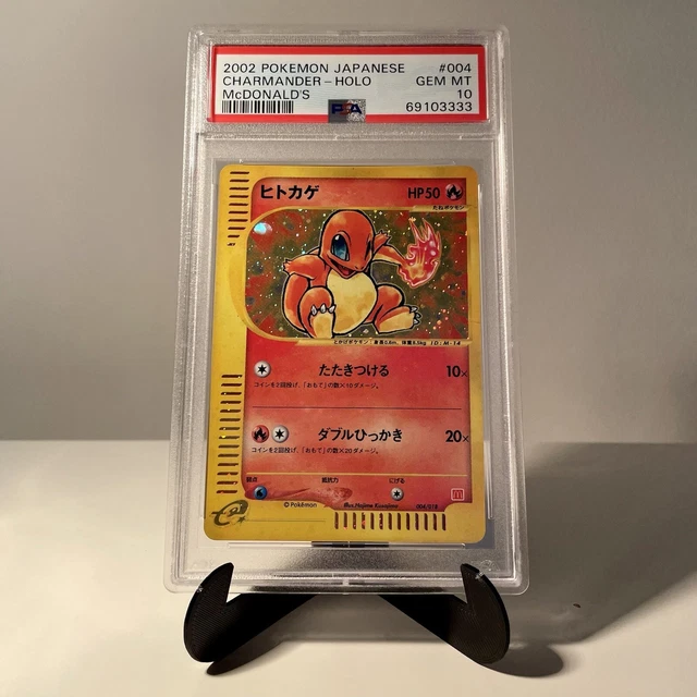 PSA 10 Charmander Shiny/ Holo Pokemon Card Japanese Exclusive Mcdonalds Promo