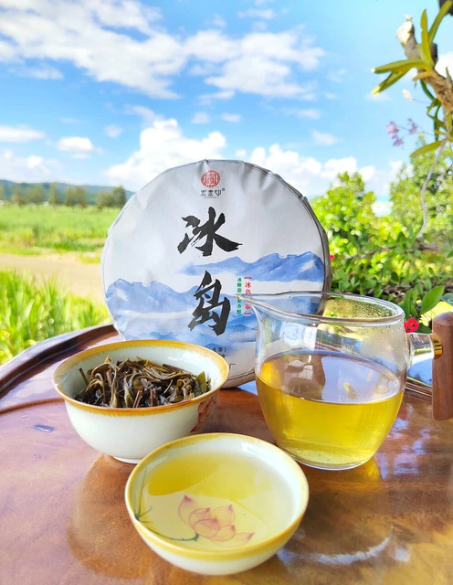 357g Icelandic Pu'er Tea Raw Tea Yunnan Pu'er Tea Cake Yunnan Qi Zi Cakes