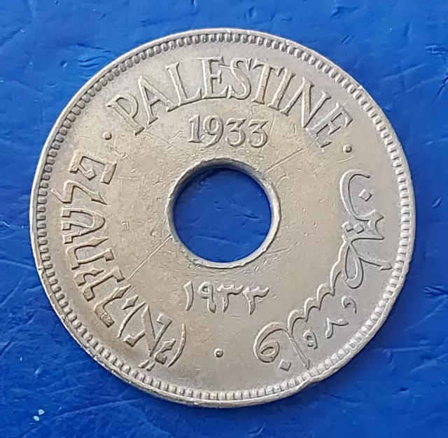 Israel Palestine British Mandate 10 Mils 1933 Coin XF - Key Date