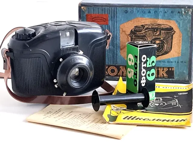 MMZ SHKOLNIK (écolier) 8/75mm, URSS Moyen Format 6x6 Film vintage Camera!