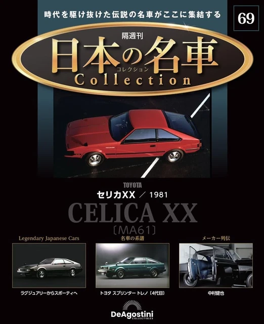 JAPAN'S FAMOUS CAR Collection Vol.69 Celica XX Model £44.67 - PicClick UK