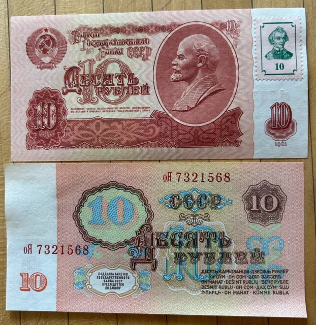 Transnistria 10 Rubles 1994 ( Old Date 1961) P-1 Unc Banknote