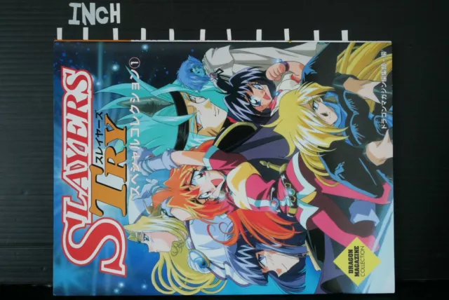 Slayers Try Special Collection Book vol.1 - JAPAN 2