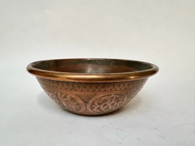 Antique Vintage Etched Copper Islamic Middle Eastern Bowl