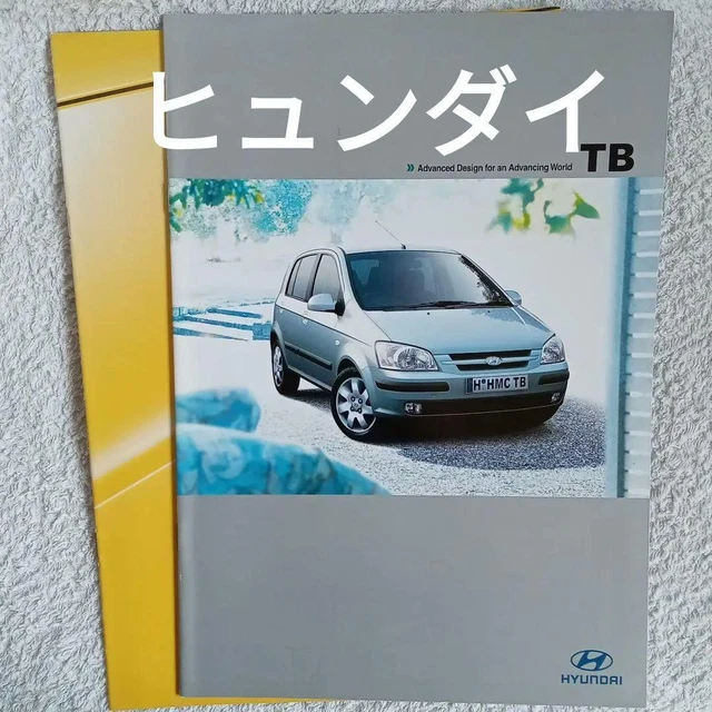 Brochure Hyundai Catalog Books