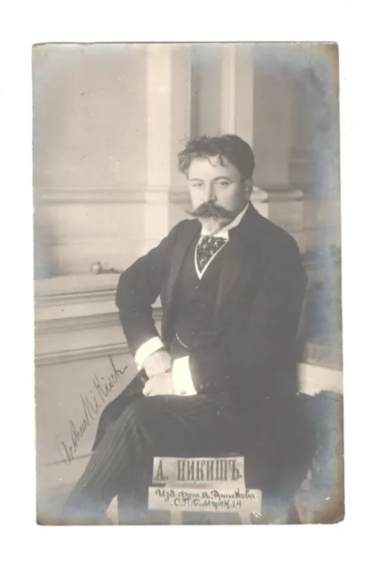 Arthur Nikisch Hungarian conductor postcard