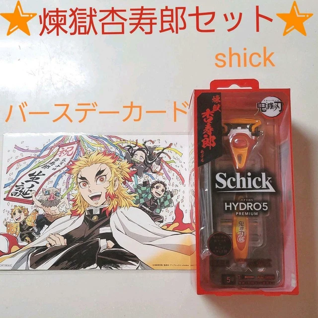 Demon Razor Card DEMON SLAYER RENGOKU Kyojuro Set Birthday Card Chic Razor EUR 148,32 ...